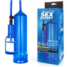 ПОМПА ВАКУУМНАЯ L 245 мм D 55 мм арт. SEM-55274