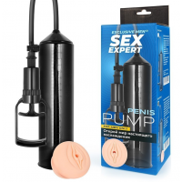 ПОМПА ВАКУУМНАЯ L 245 мм D 55 мм арт. SEM-55275