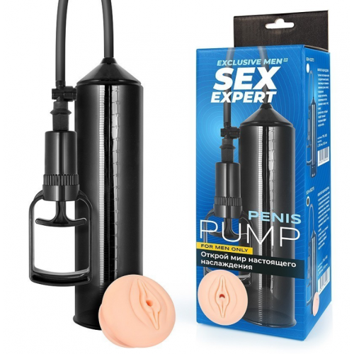 ПОМПА ВАКУУМНАЯ L 245 мм D 55 мм арт. SEM-55275