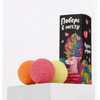 Бомбочки для ванны цитрус + имбирь Поверь в мечту