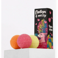 Бомбочки для ванны цитрус + имбирь Поверь в мечту