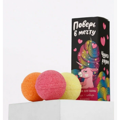 Бомбочки для ванны цитрус + имбирь Поверь в мечту