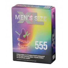 Презерватив XL Men Size 555