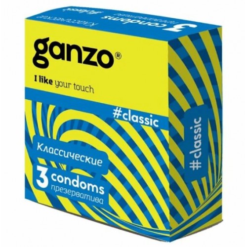 Презервативы Ganzo Классические