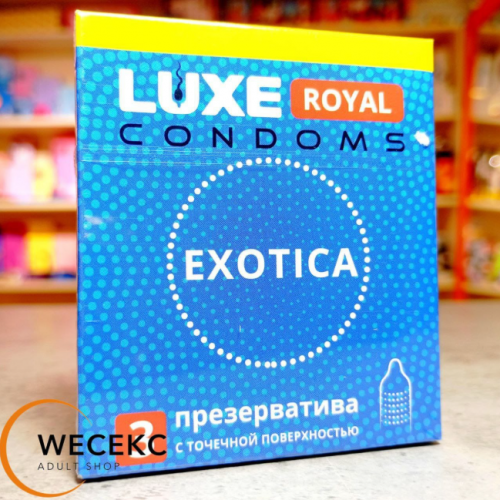 Текстурированные презервативы LUXE Royal Exotica - 3 шт.