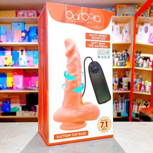 Ротатор BARBARA 17 см BW-008018BR 