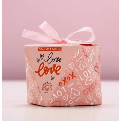 Соль для ванны Love, 150 г, аромат сочного кокоса