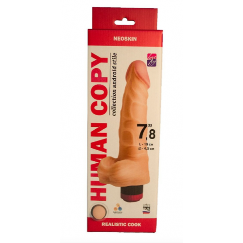 Вибратор Human Copy 7.8 - 19см