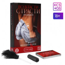 Вибропуля и перо в секс игре для пар «Во власти страсти. Идеальный вечер для неё» 3 в 1 (30 карт, перо, вибропуля), 18+