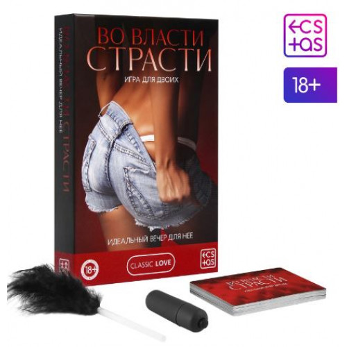 Вибропуля и перо в секс игре для пар «Во власти страсти. Идеальный вечер для неё» 3 в 1 (30 карт, перо, вибропуля), 18+