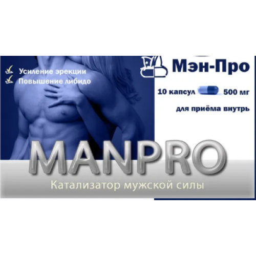 Возбудитель мужской MAN PRO