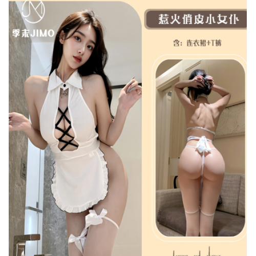 Костюм услужливой Горничной (N02030)